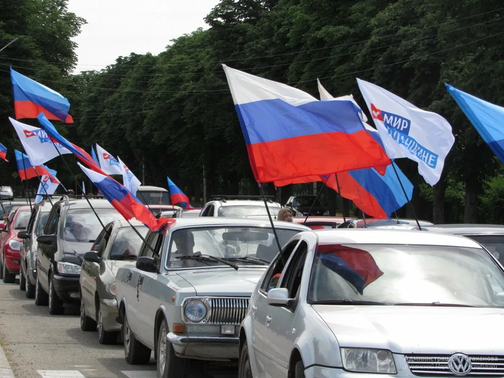 Автопробег.