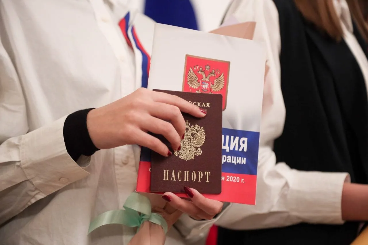 Торжественное вручение паспортов  14-летним гражданам России.