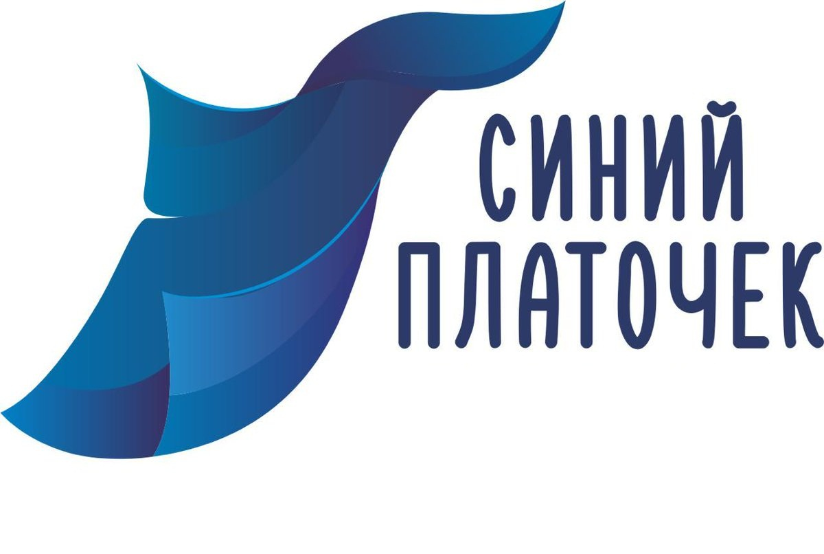 Флешмоб «Синий платочек Победы».