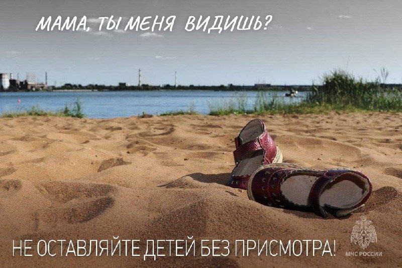 О ЗАПРЕТЕ КУПАНИЯ НА ТЕРРИТОРИИ ЛЕСОЗАВОДСКОГО МУНИЦИПАЛЬНОГО ОКРУГА.
