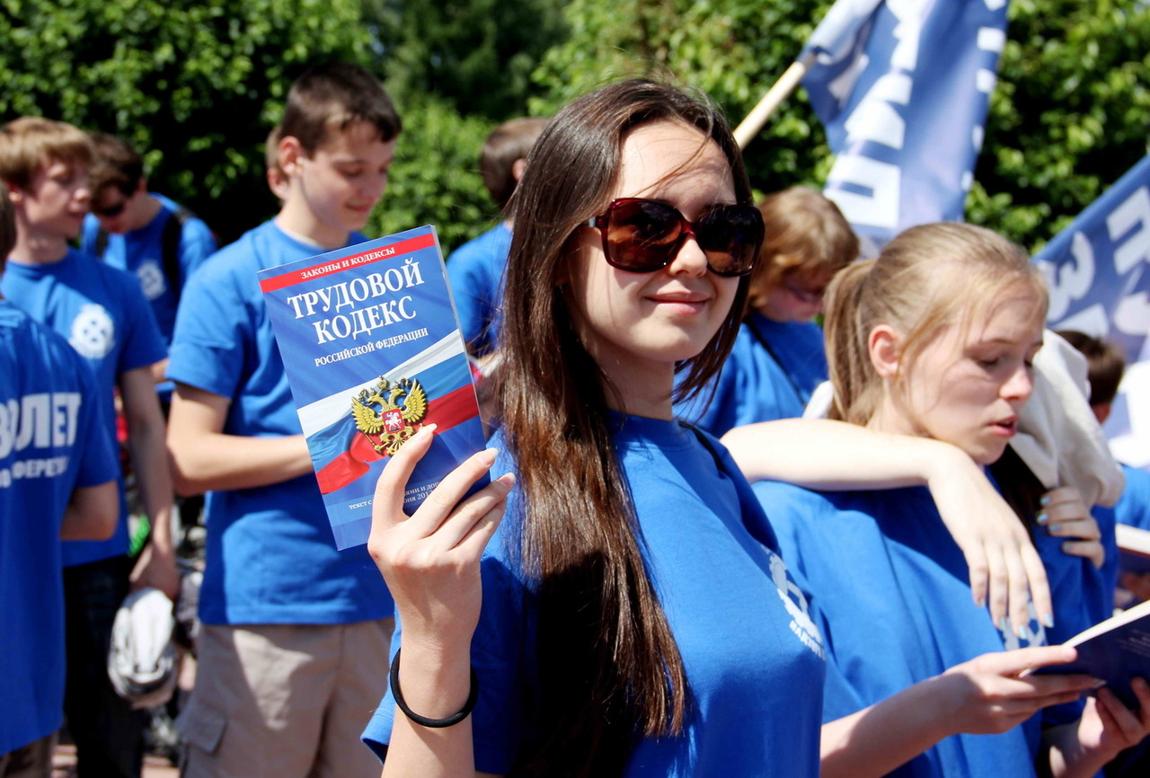 ЗАЩИТА ТРУДОВЫХ ПРАВ НЕСОВЕРШЕННОЛЕТНИХ.