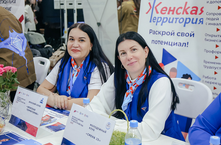 ВСЕРОССИЙСКАЯ ЯРМАРКА ВАКАНСИЙ ПРОЙДЕТ В ПРИМОРЬЕ. АДРЕСА.