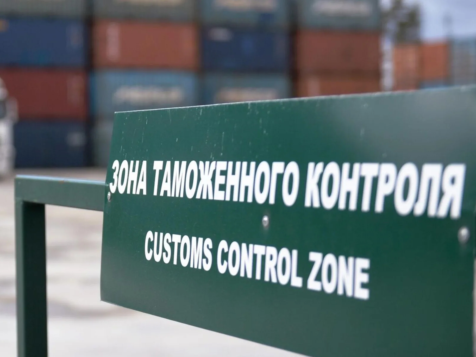 УССУРИЙСКОЙ ТРАНСПОРТНОЙ ПРОКУРАТУРОЙ ПРЕСЕЧЕНА ПРАКТИКА НЕОБОСНОВАННОГО ИСТРЕБОВАНИЯ СОТРУДНИКАМИ ТАМОЖНИ У ПЕРЕВОЗЧИКОВ ПРЕДВАРИТЕЛЬНОЙ ИНФОРМАЦИИ ОБ ЭКСПОРТИРУЕМОМ ТОВАРЕ.