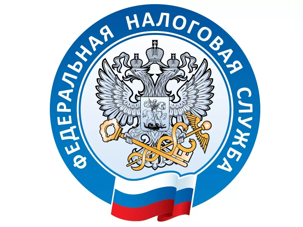 МЕЖРАЙОННАЯ ИНСПЕКЦИЯ ФЕДЕРАЛЬНОЙ НАЛОГОВОЙ СЛУЖБЫ ПО ПРИМОРСКОМУ КРАЮ ИНФОРМИРУЕТ.