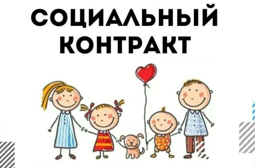 СОЦИАЛЬНЫЙ КОНТРАКТ ПОМОГ МНОГОДЕТНОЙ СЕМЬЕ ИЗ УССУРИЙСКА ОТКРЫТЬ СВОЁ ДЕЛО. ИСТОРИЯ УСПЕХА.