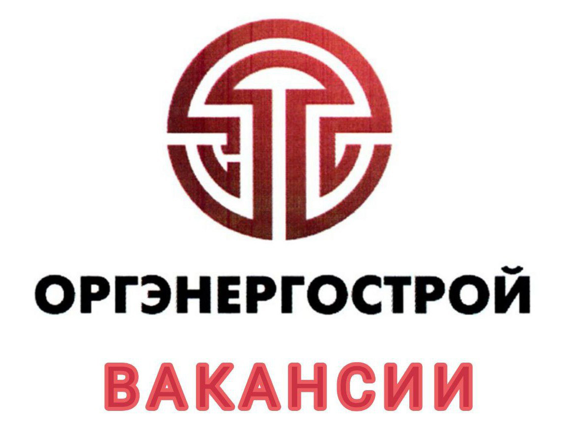 ВАКАНСИИ НА ТЕРРИТОРИИ ЛЕСОЗАВОДСКОГО МУНИЦИПАЛЬНОГО ОКРУГА.