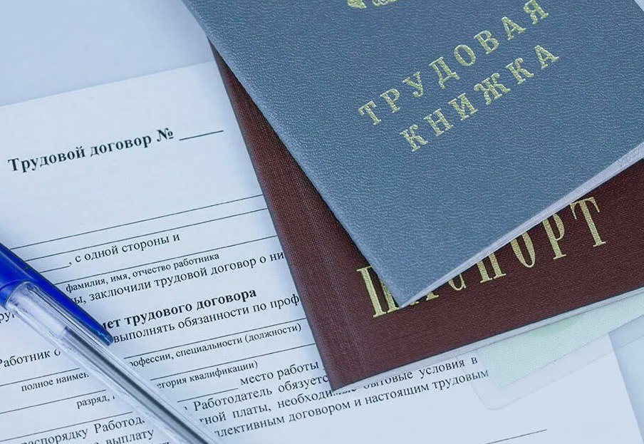 ИНФОРМАЦИОННАЯ ПАМЯТКА О НЕЛЕГАЛЬНОЙ ЗАНЯТОСТИ.