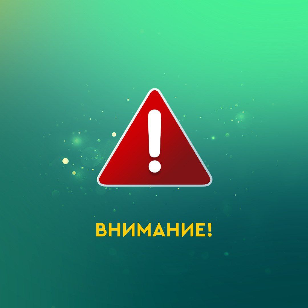 ВВЕДЕНИЕ РЕЖИМА ПОВЫШЕННОЙ ГОТОВНОСТИ НА ТЕРРИТОРИИ ЛЕСОЗАВОДСКОГО МУНИЦИПАЛЬНОГО ОКРУГА.