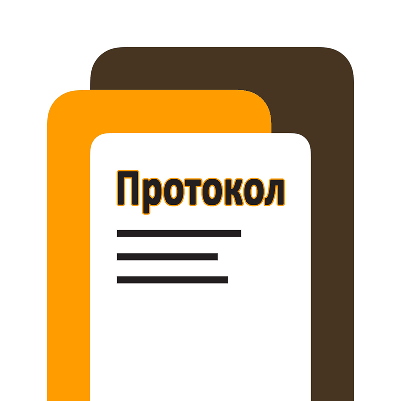 Протоколы заседаний муниципального Проектного комитета в 2023 году.