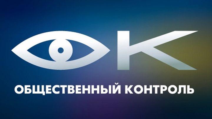 Общественный контроль за реализацией национальных проектов в 2022 году.