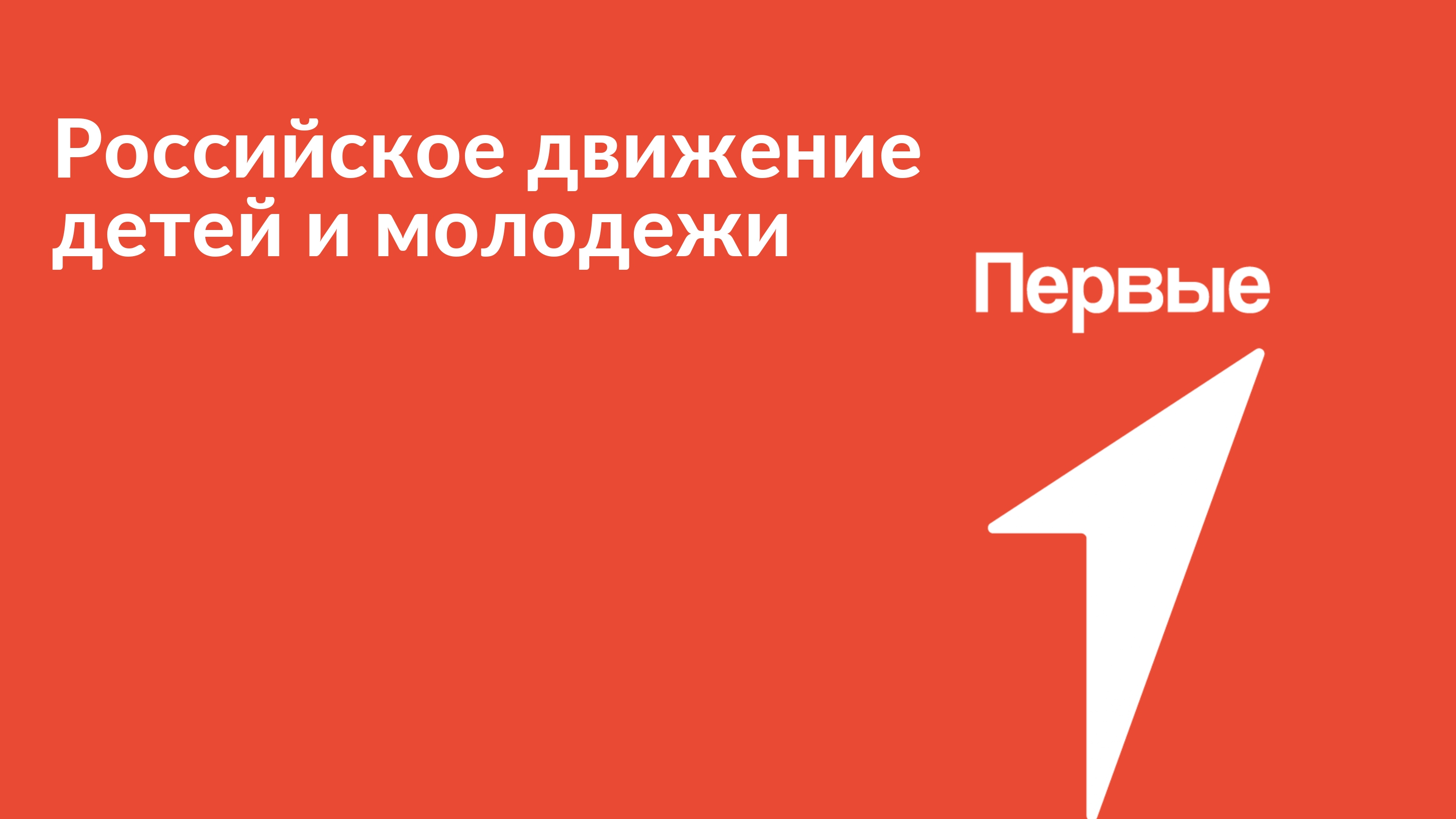 Изображения.
