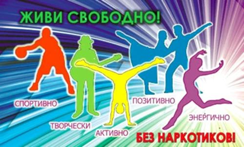 Памятка для подростков.