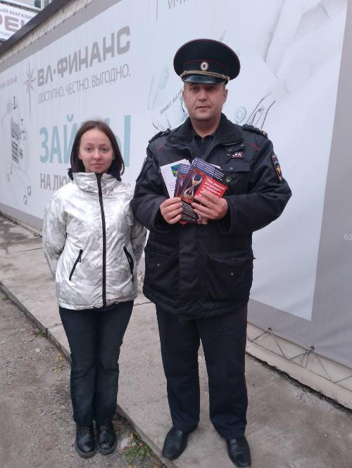 Сообщи, где торгуют смертью.