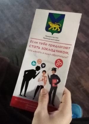 В молодёжном клубе « Олимп» в рамках межведомственной комплексной оперативно-профилактической операции «Дети России-2022» прошла беседа.