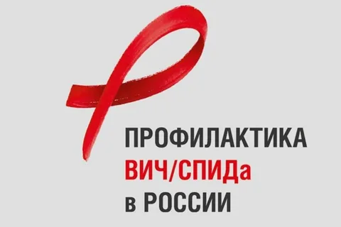 В РАМКАХ АКЦИИ «СТОП ВИЧ/СПИД» В ЛЕСОЗАВОДСКОМ ГОРОДСКОМ ОКРУГЕ ОРГАНИЗУЮТ «ГОРЯЧУЮ ЛИНИЮ».