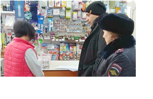С ЦЕЛЬЮ ПРОФИЛАКТИКИ, НЕДОПУЩЕНИЯ И ПРЕДУПРЕЖДЕНИЯ ПРОДАЖИ НЕСОВЕРШЕННОЛЕТНИМ ТОКСИЧЕСКИХ ВЕЩЕСТВ.