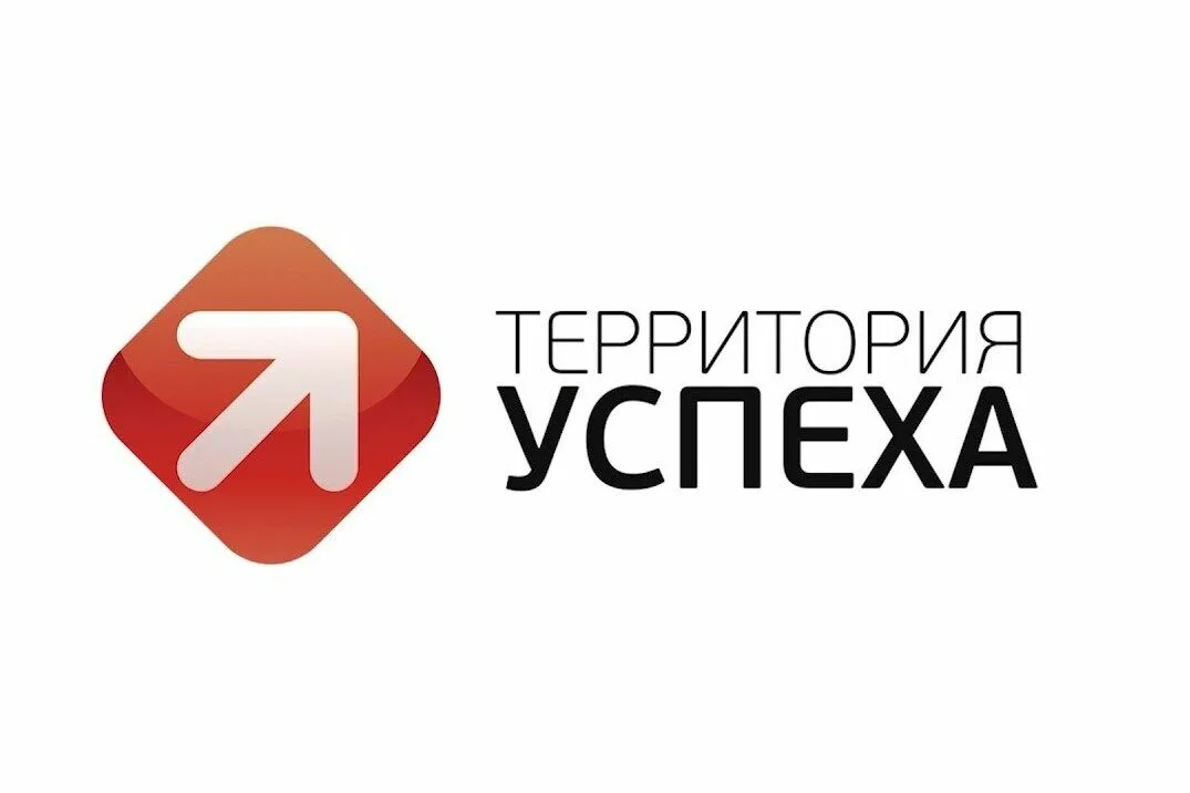 О Всероссийском конкурсе «Территория успеха».