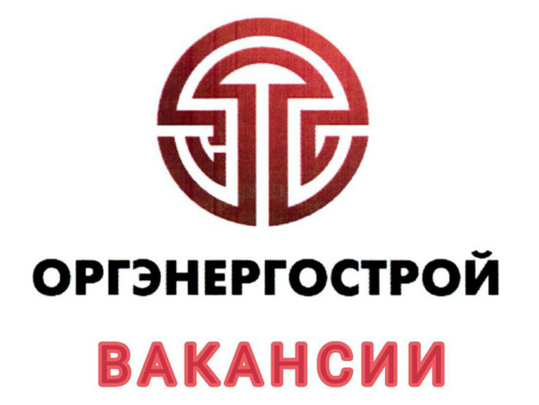 ВАКАНСИИ НА ТЕРРИТОРИИ ЛЕСОЗАВОДСКОГО МУНИЦИПАЛЬНОГО ОКРУГА. ВАКАНСИИ НА ТЕРРИТОРИИ ЛЕСОЗАВОДСКОГО МУНИЦИПАЛЬНОГО ОКРУГА.