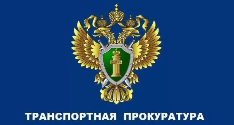 ОБЕСПЕЧЕНИЕ ДОСТУПНОЙ СРЕДЫ В ЗДАНИИ ЖЕЛЕЗНОДОРОЖНЫХ ВОКЗАЛОВ И НА ПРИВОКЗАЛЬНОЙ ТЕРРИТОРИИ ДЛЯ ЛИЦ С ОГРАНИЧЕННЫМИ ВОЗМОЖНОСТЯМИ ЗДОРОВЬЯ. ОБЕСПЕЧЕНИЕ ДОСТУПНОЙ СРЕДЫ В ЗДАНИИ ЖЕЛЕЗНОДОРОЖНЫХ ВОКЗАЛОВ И НА ПРИВОКЗАЛЬНОЙ ТЕРРИТОРИИ ДЛЯ ЛИЦ С ОГРАНИЧЕННЫМИ ВОЗМОЖНОСТЯМИ ЗДОРОВЬЯ.