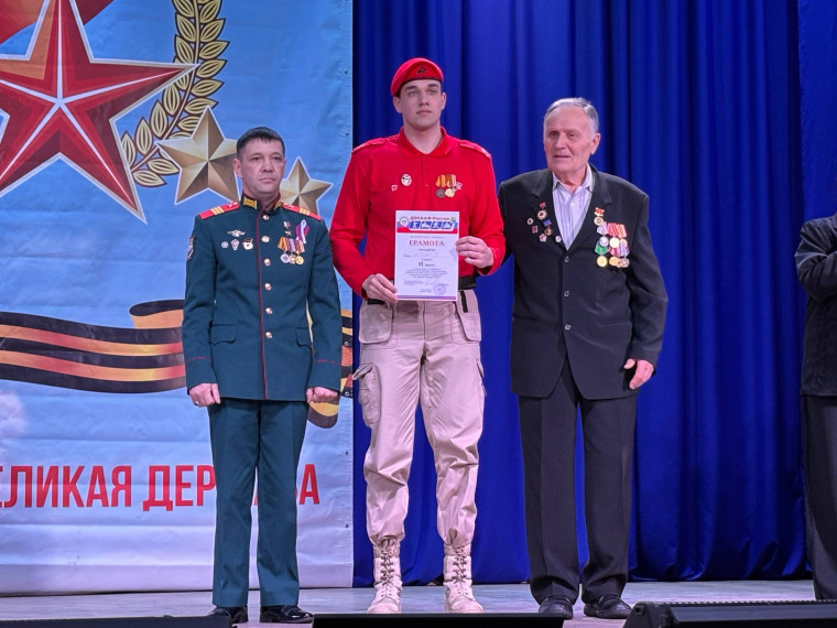 ЗАКРЫТИЕ МЕСЯЧНИКА ПО ВОЕННО-ПАТРИОТИЧЕСКОМУ ВОСПИТАНИЮ ПРОШЛО В ГОРОДСКОМ ДОМЕ КУЛЬТУРЫ.